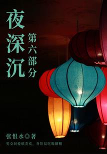 为你再生芳华