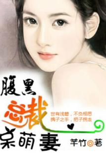 花千骨番外骨影