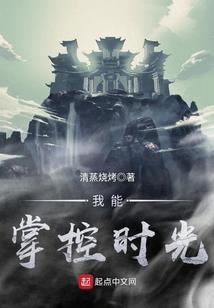 学武记