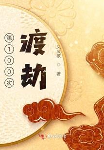 火影之宇智波苍月