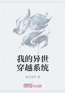 淮溯诀