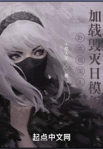 我在山海那些年