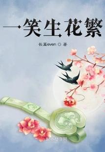 寰宇终焉