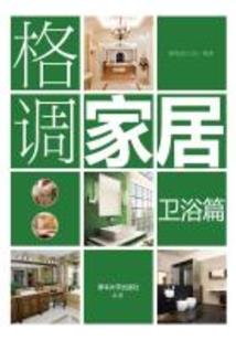 霸道校草的专属小可爱
