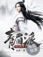 仙苍凡传