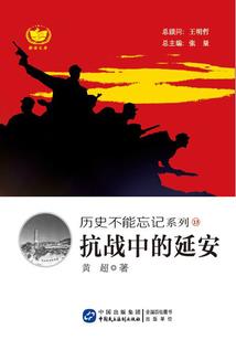 末世之精神入侵者
