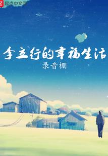 异界入侵之我的魂灵强无敌