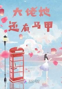 人间愿