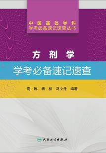 秩序六部曲