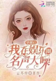 倾国皇后走天涯