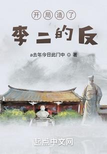 摩羯座的祁小姐