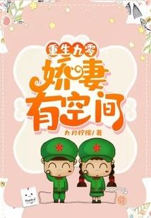 身患绝症，我不治，你们别阻拦啊