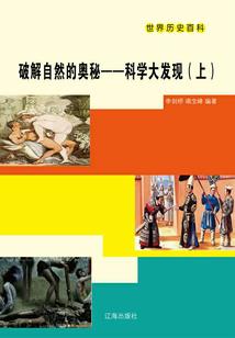 系统帮我成为全能大师