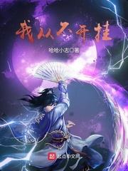美好的新世纪