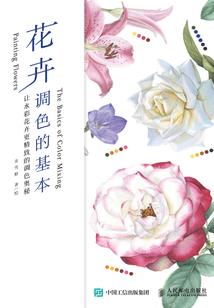 天宫传纪