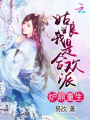 我的神祇时代
