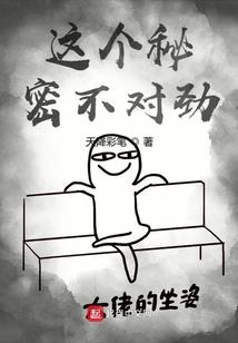 嗜血王爷呆萌妃