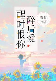这种霸总还是摁死算了