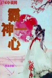 梦在贞观
