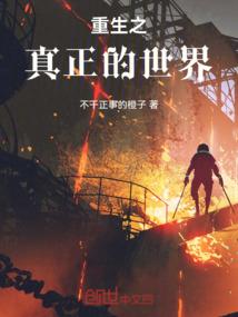 传承洪荒
