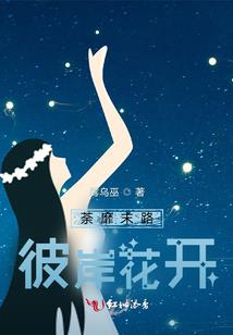 心理医生的病人