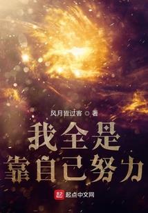 狂妄殿下