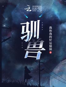 七星天命灵传说