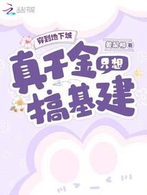 长生真好