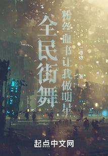 回到民国做首富