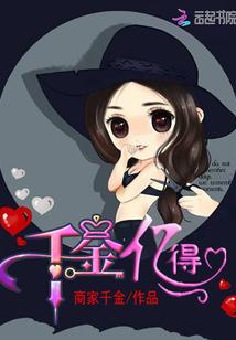 诸天：从寻妻开始
