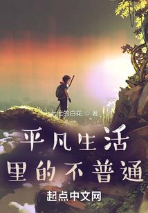 都市灵异录