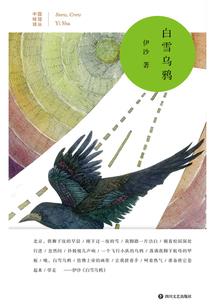 庶女翻身——华丽翻身