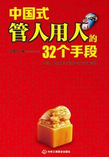 法师系统