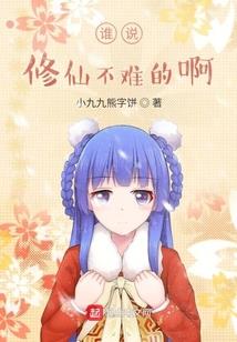 师徒祭
