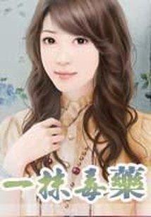 冥灵破天