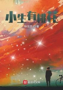 满目星菊皆是你