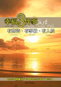 东荒群神记
