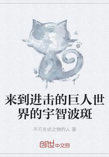 发展：吾王Him的苏醒掌控一切