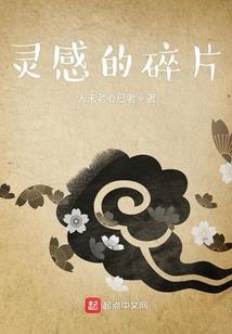 风筝般的爱恋
