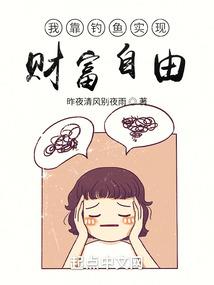 恋是薄荷色