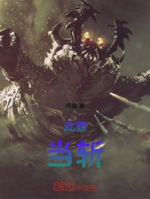 无你不夏天