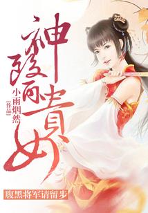 师尊的烦恼