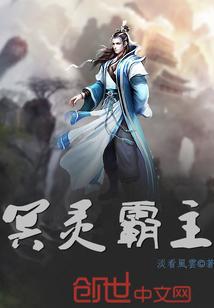 极品渔民