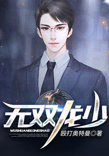 良玉