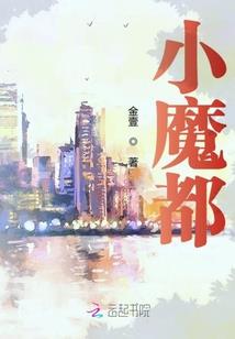 尖峰绝恋