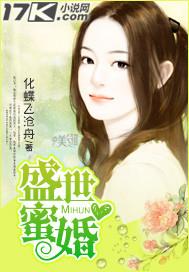 无尽虐杀录