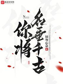 烽火江山马上催