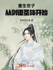 无限称皇
