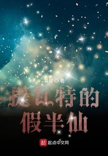 圣主救赎