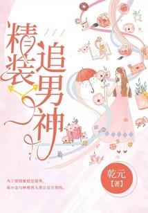 三生三世不如离弃